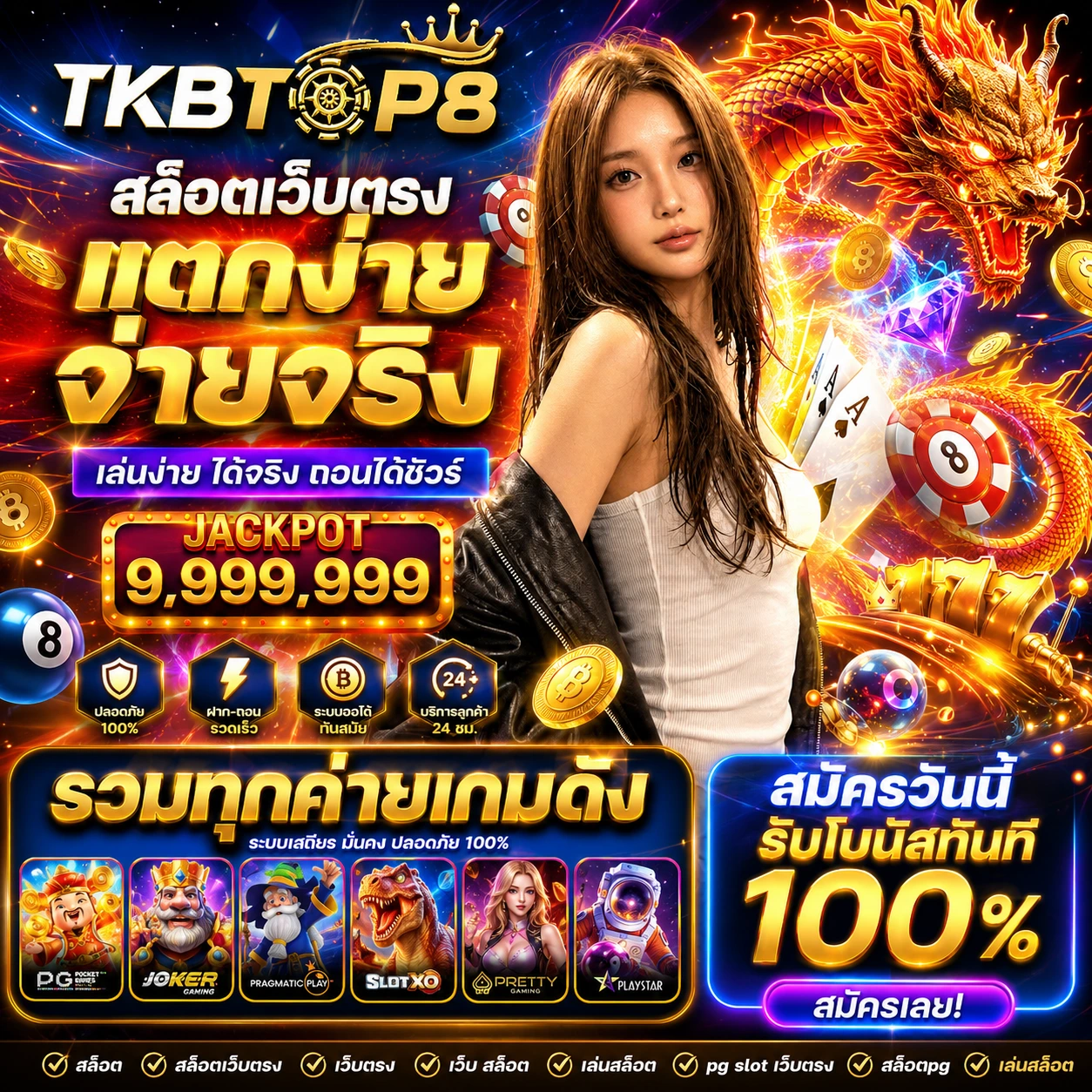 tkbtop8cool1.store